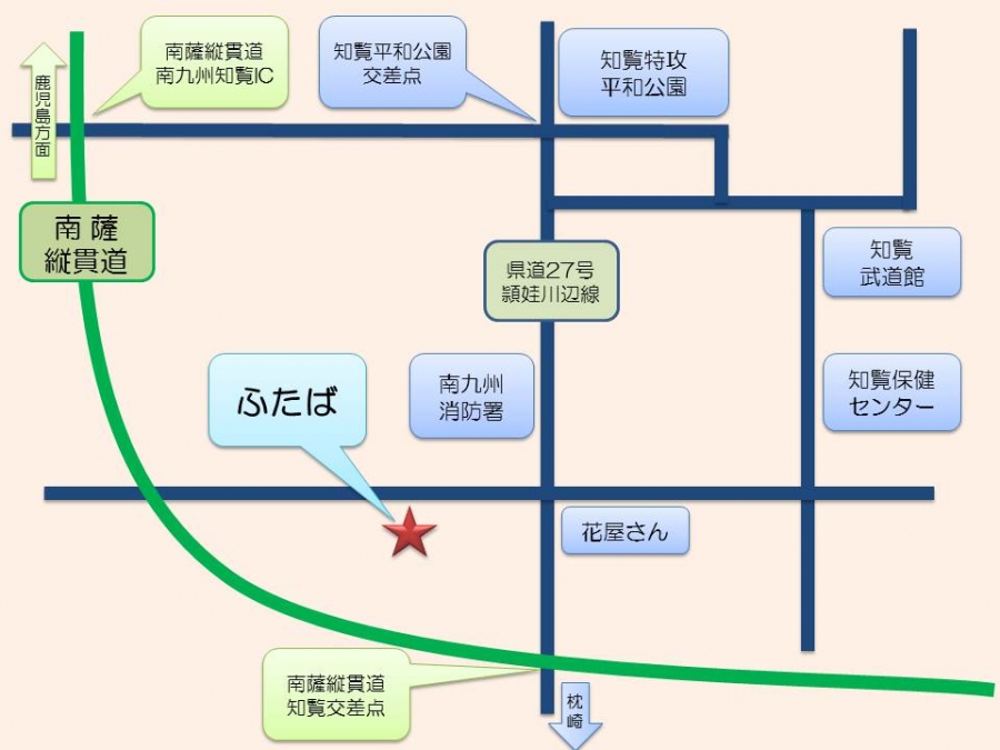 ホームページ地図_ふたば_消防署移転_縦貫道.jpg